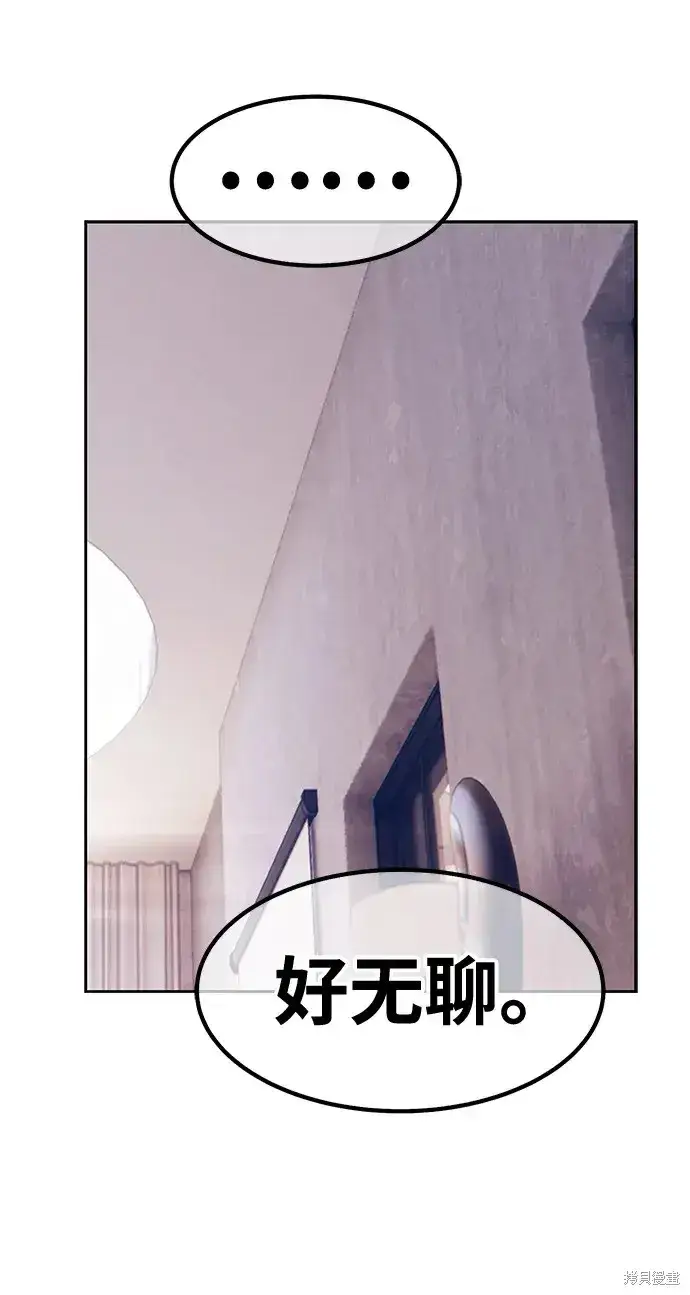 《99强化木棍》第83话图156