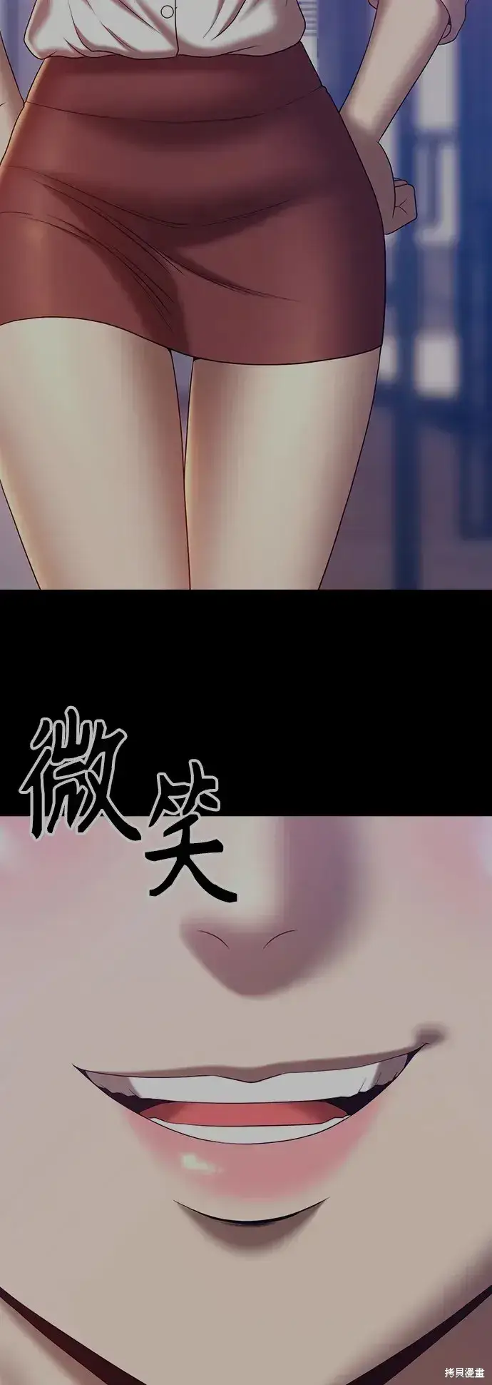 《99强化木棍》第83话图169