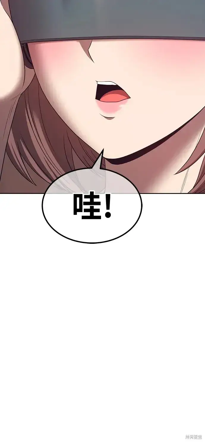 《99强化木棍》第83话图181