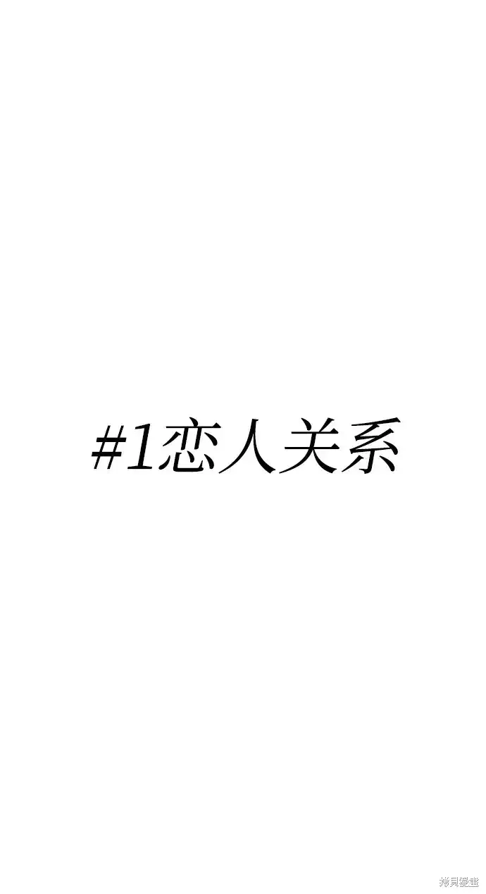《99强化木棍》第83话图19