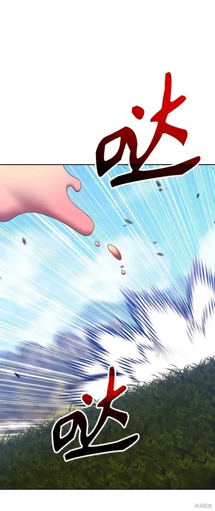《99强化木棍》第83话图257