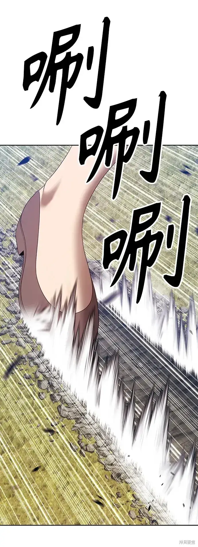 《99强化木棍》第83话图267