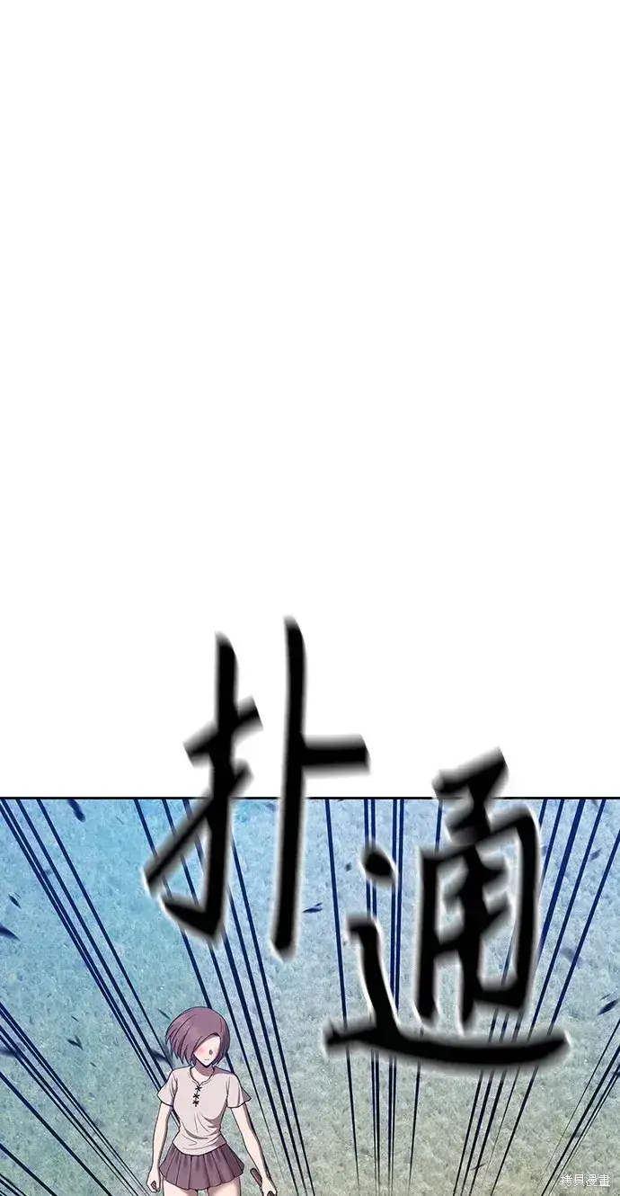 《99强化木棍》第83话图295
