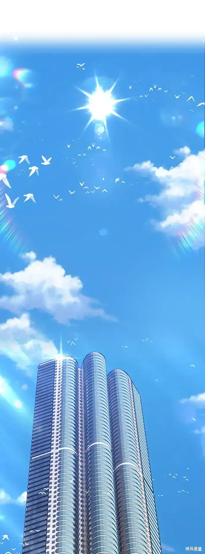 《99强化木棍》第83话图3