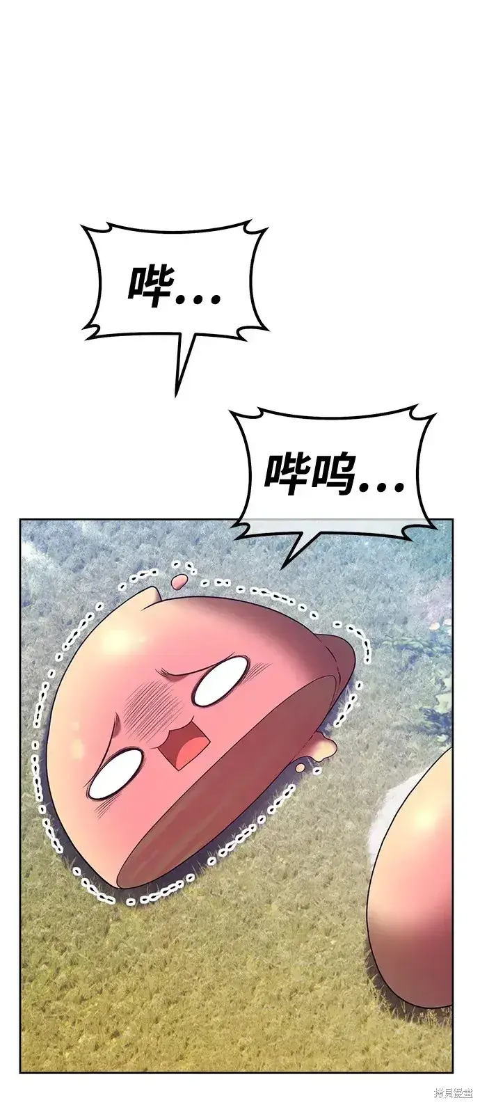 《99强化木棍》第83话图304