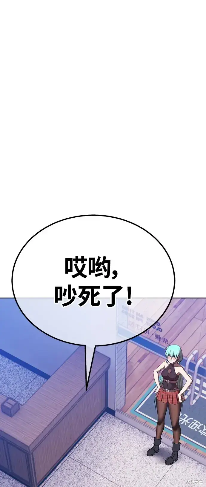 《99强化木棍》第84话图200