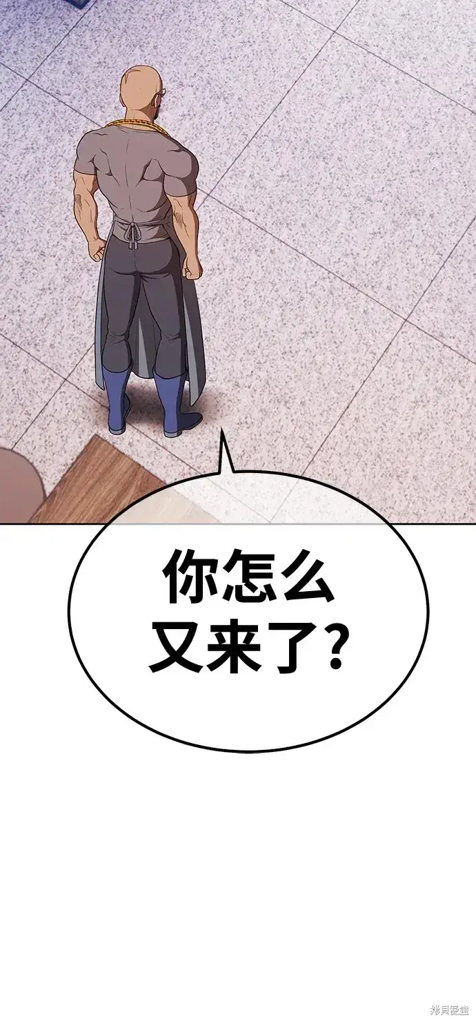 《99强化木棍》第84话图201