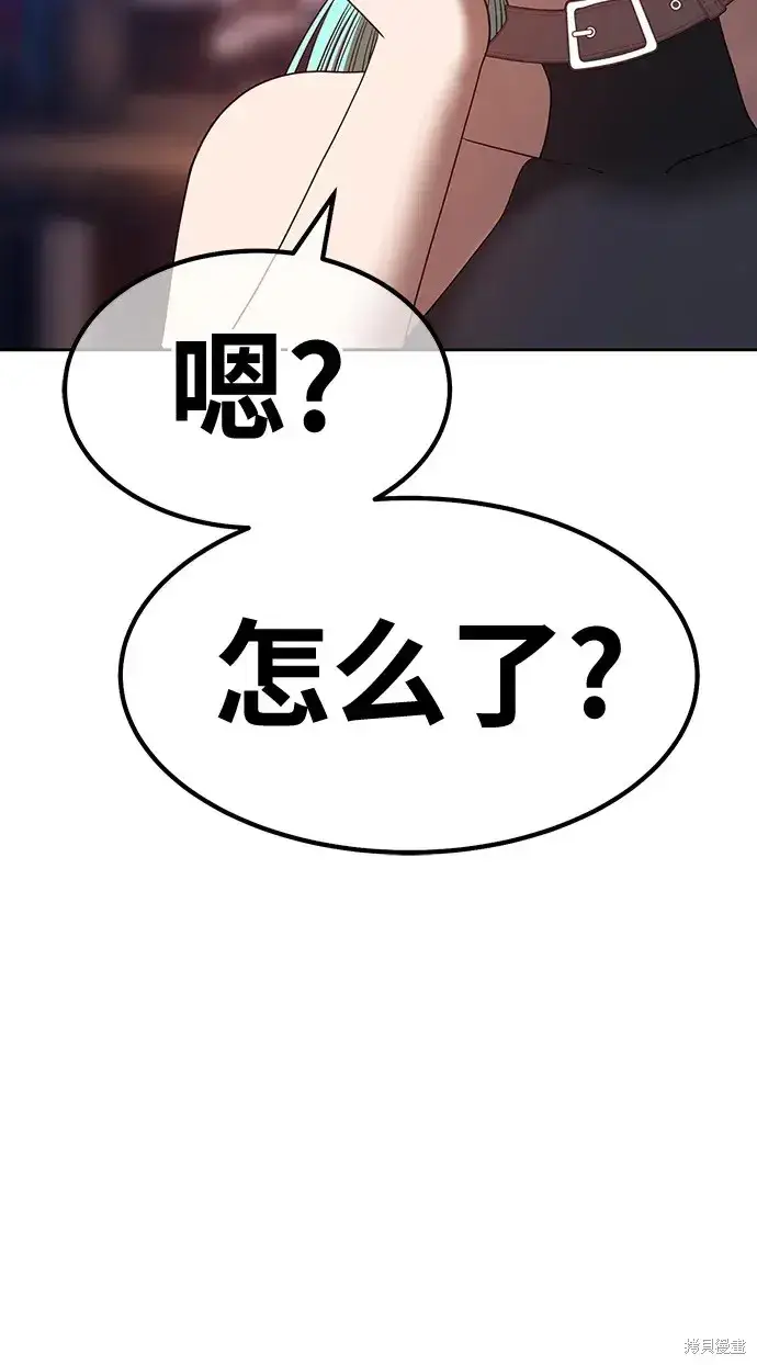 《99强化木棍》第84话图209