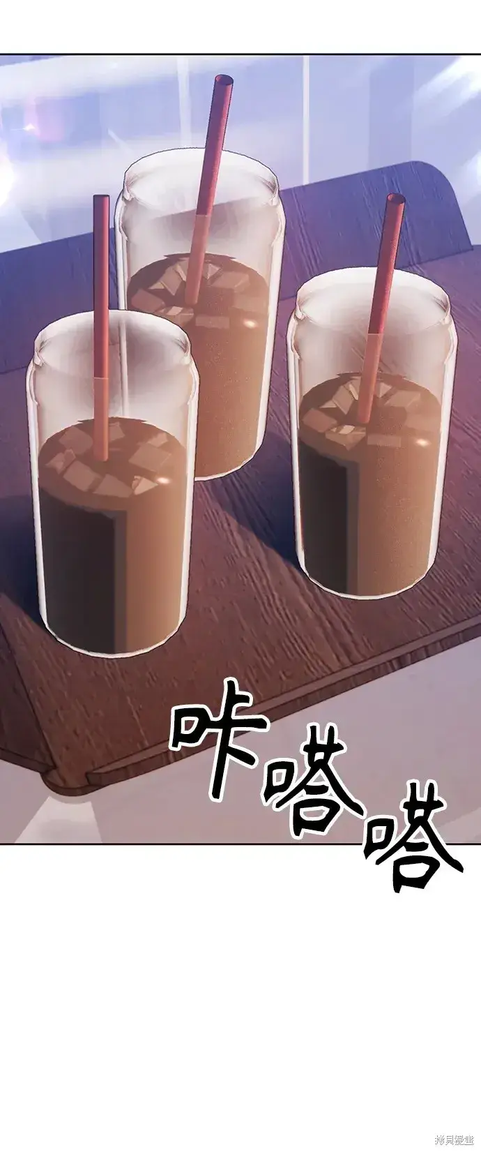 《99强化木棍》第84话图26
