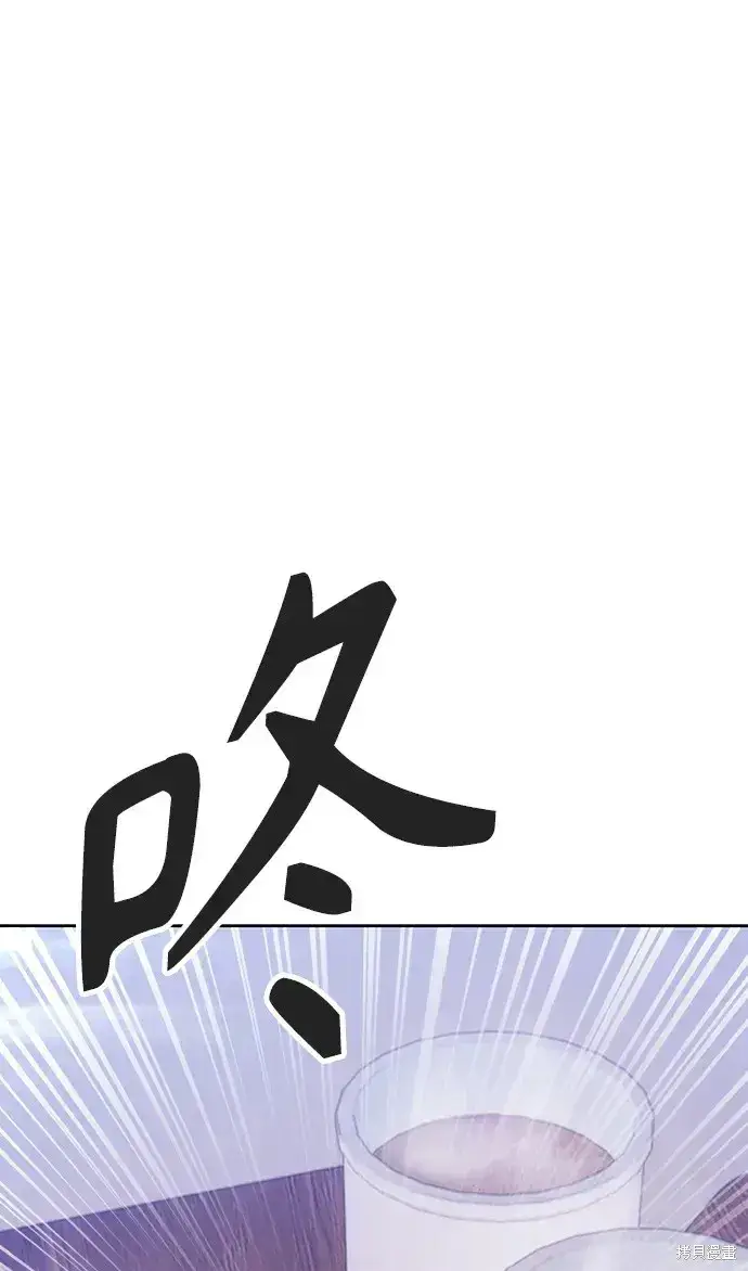 《99强化木棍》第85话图131