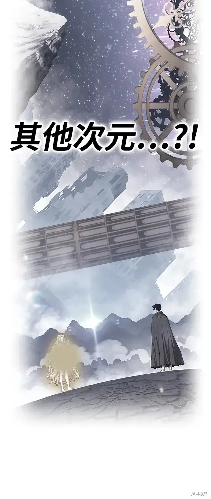 《99强化木棍》第85话图228