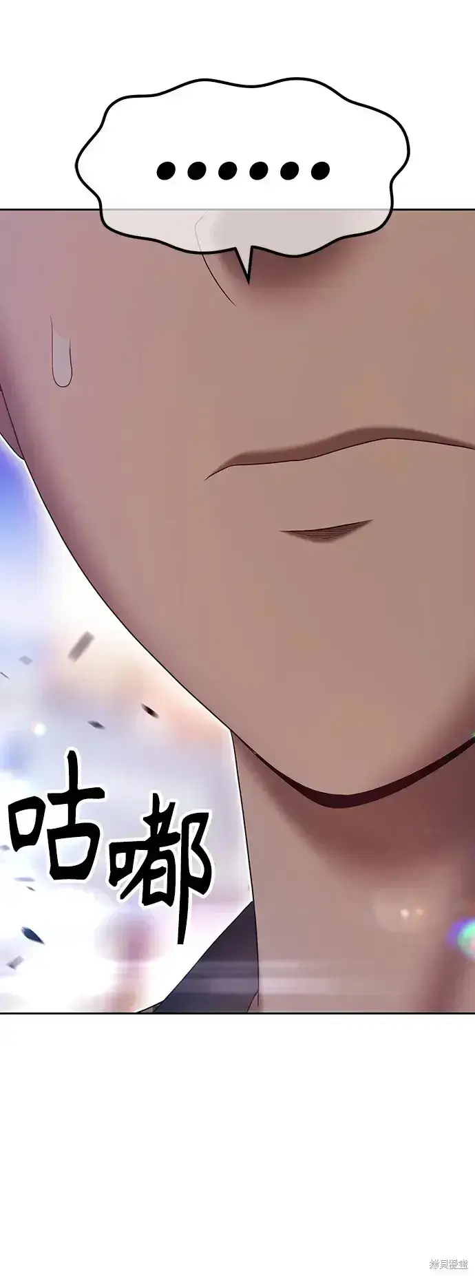 《99强化木棍》第85话图229