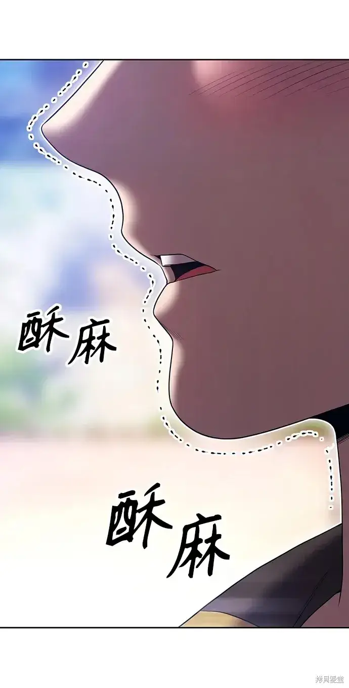 《99强化木棍》第85话图249