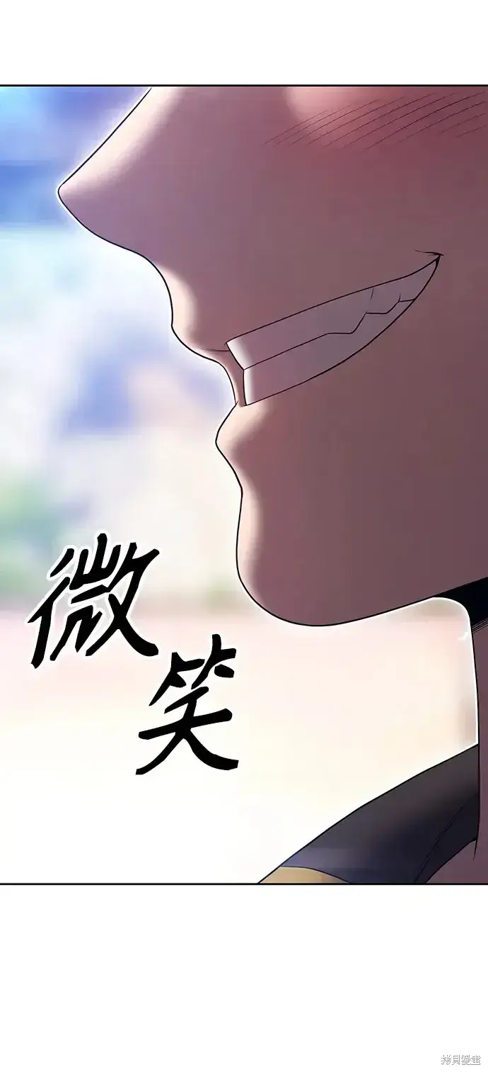 《99强化木棍》第85话图250