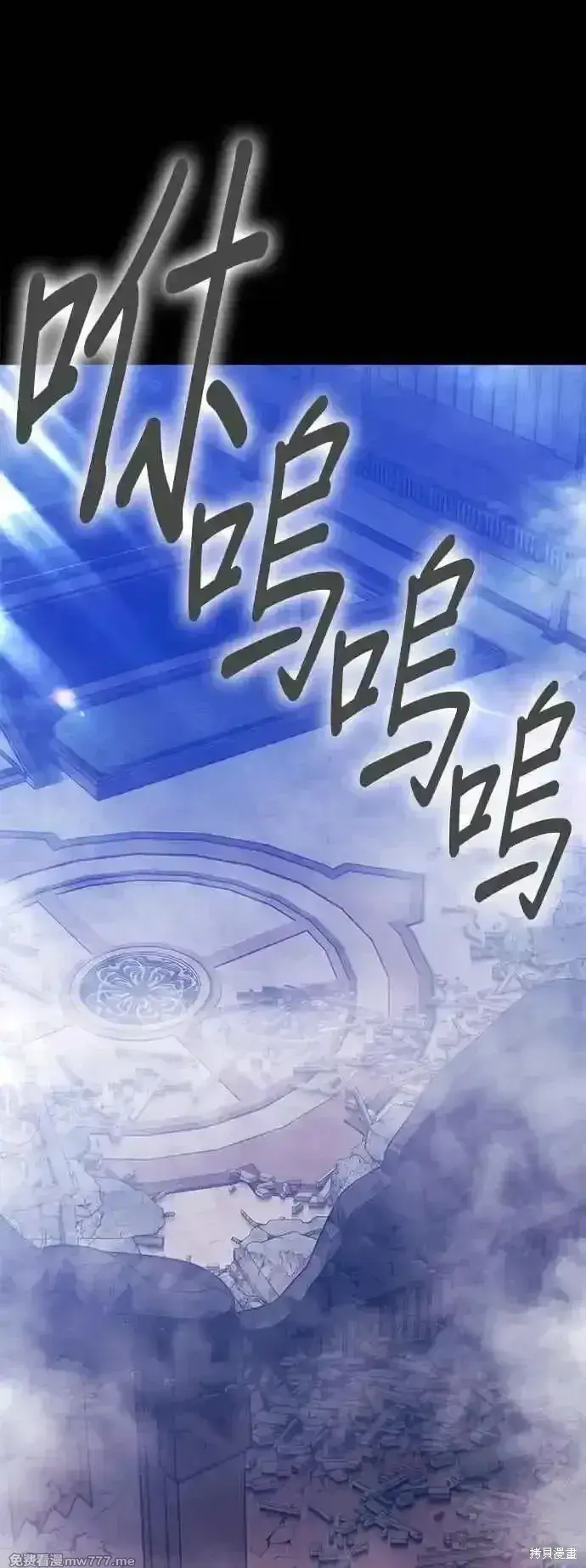 《99强化木棍》第二季 第15话图126