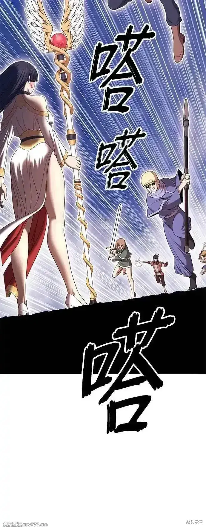 《99强化木棍》第二季 第15话图164