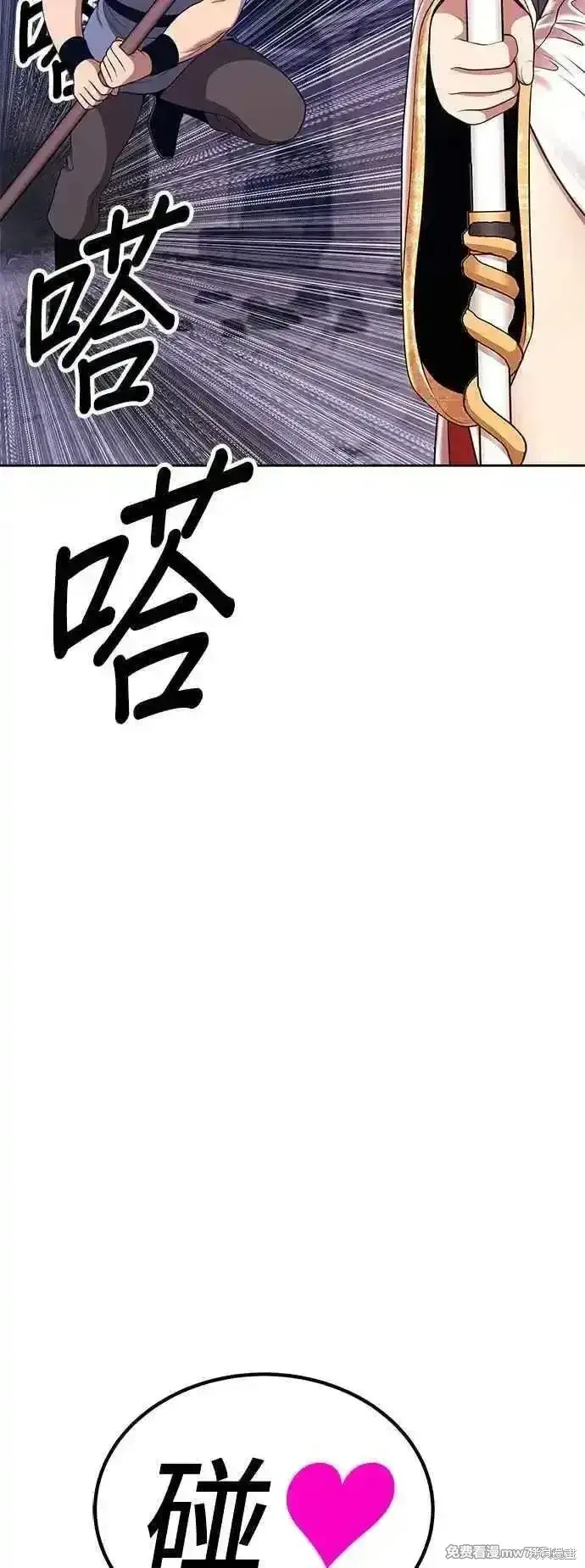 《99强化木棍》第二季 第15话图187