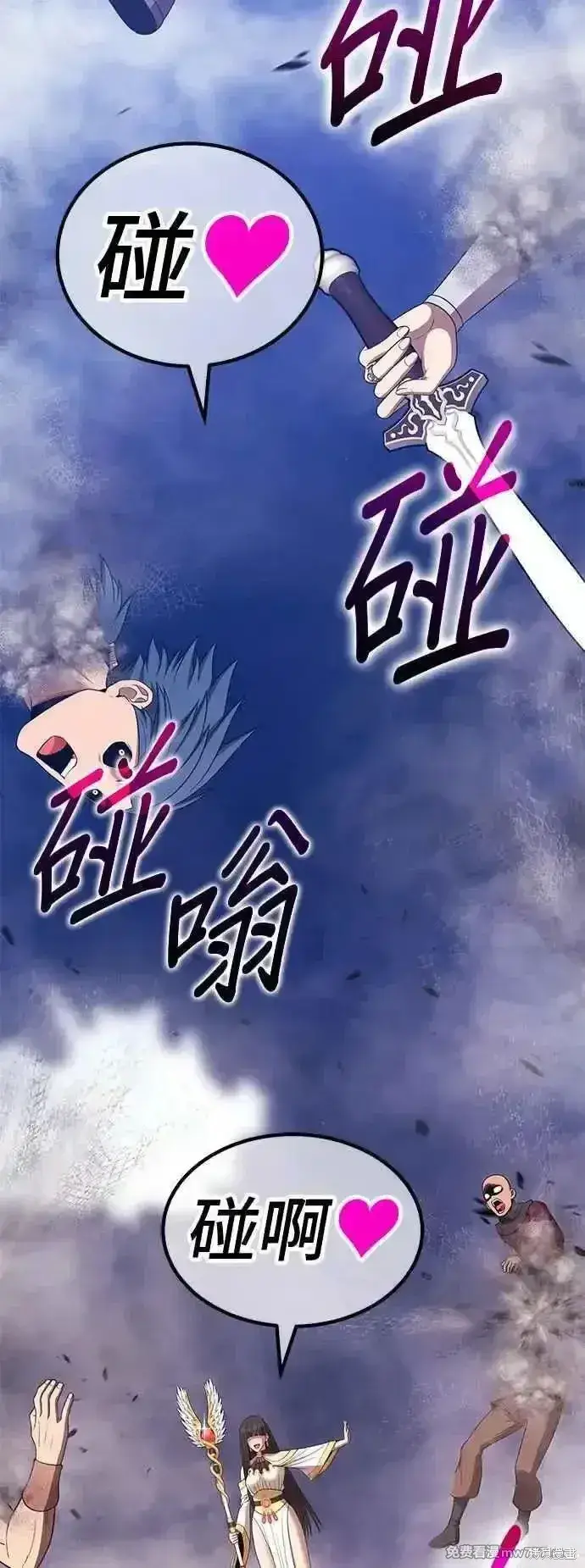 《99强化木棍》第二季 第15话图192