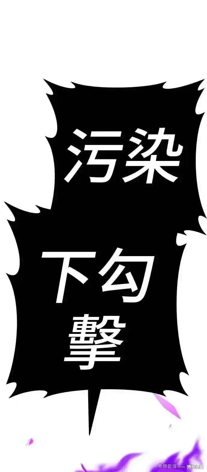 《99强化木棍》第二季 第15话图231
