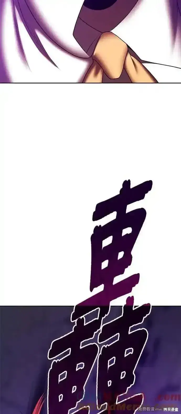 《99强化木棍》第二季 第15话图233