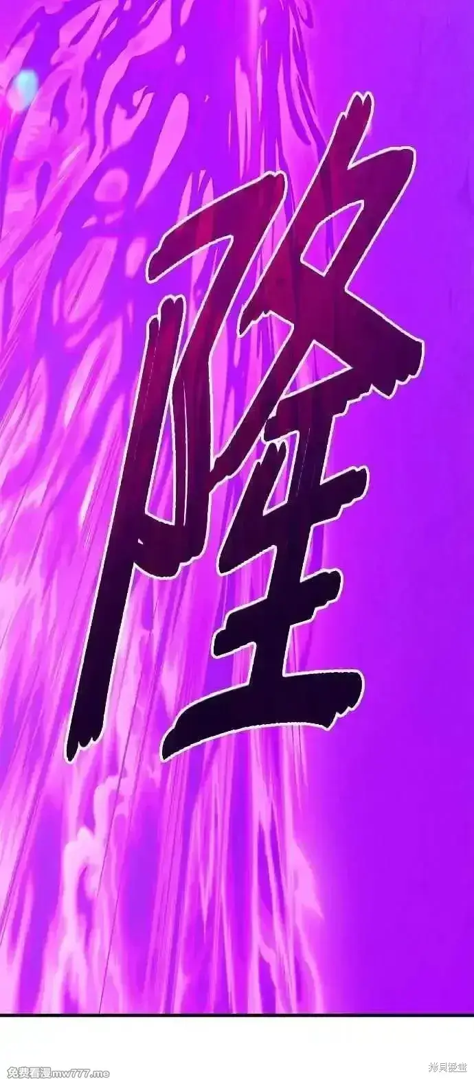 《99强化木棍》第二季 第15话图235