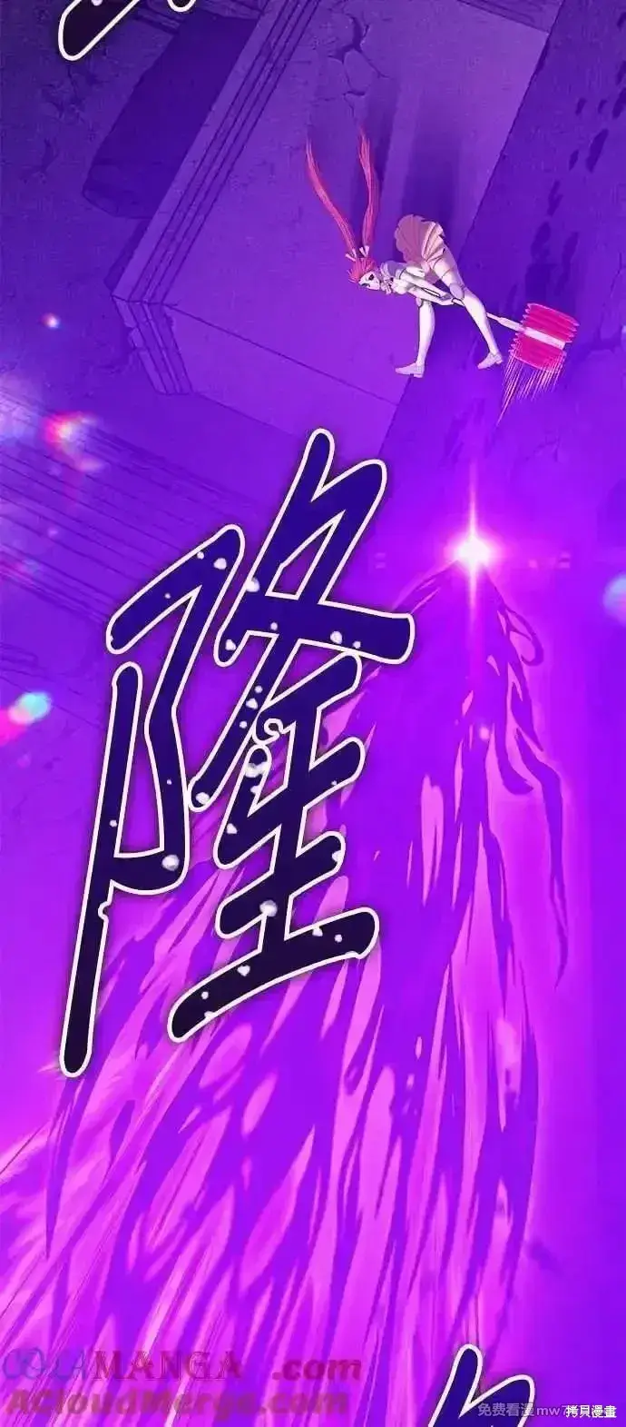 《99强化木棍》第二季 第15话图237