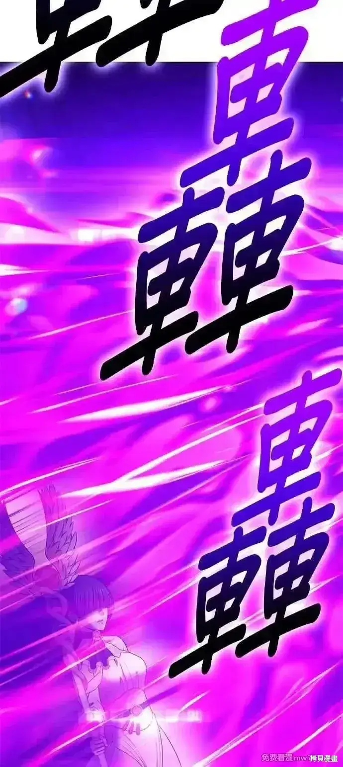 《99强化木棍》第二季 第15话图242