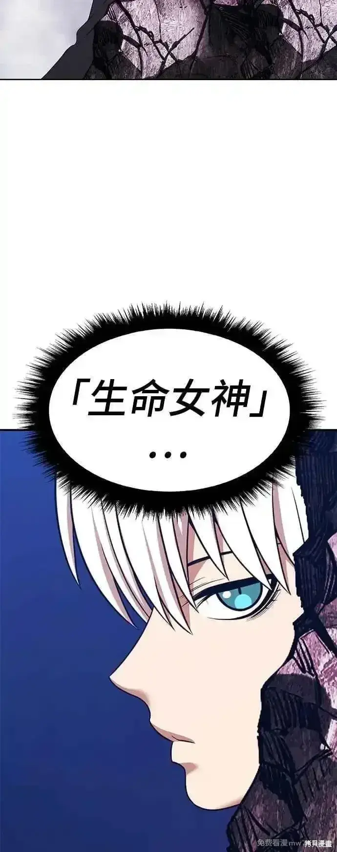 《99强化木棍》第二季 第15话图284