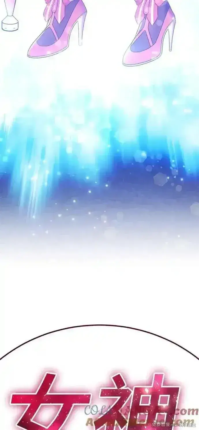 《99强化木棍》第二季 第15话图5