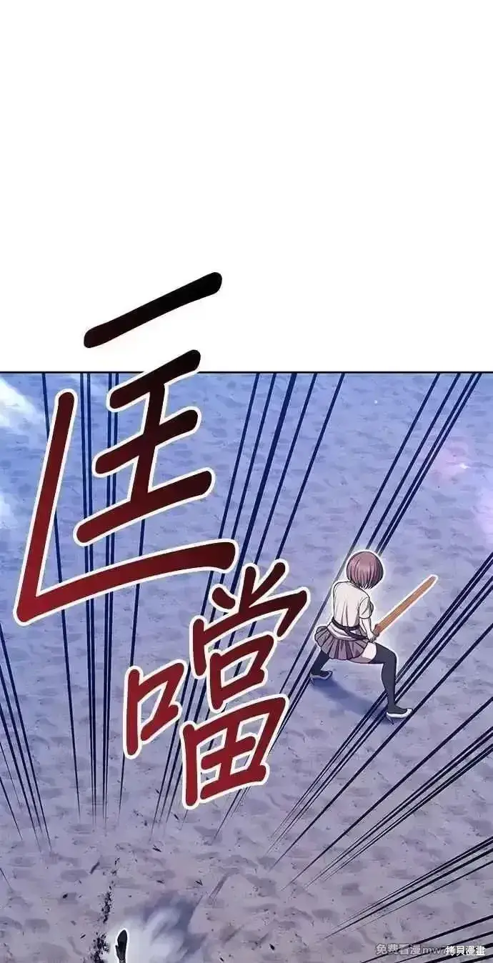 《99强化木棍》第二季 第36话图167