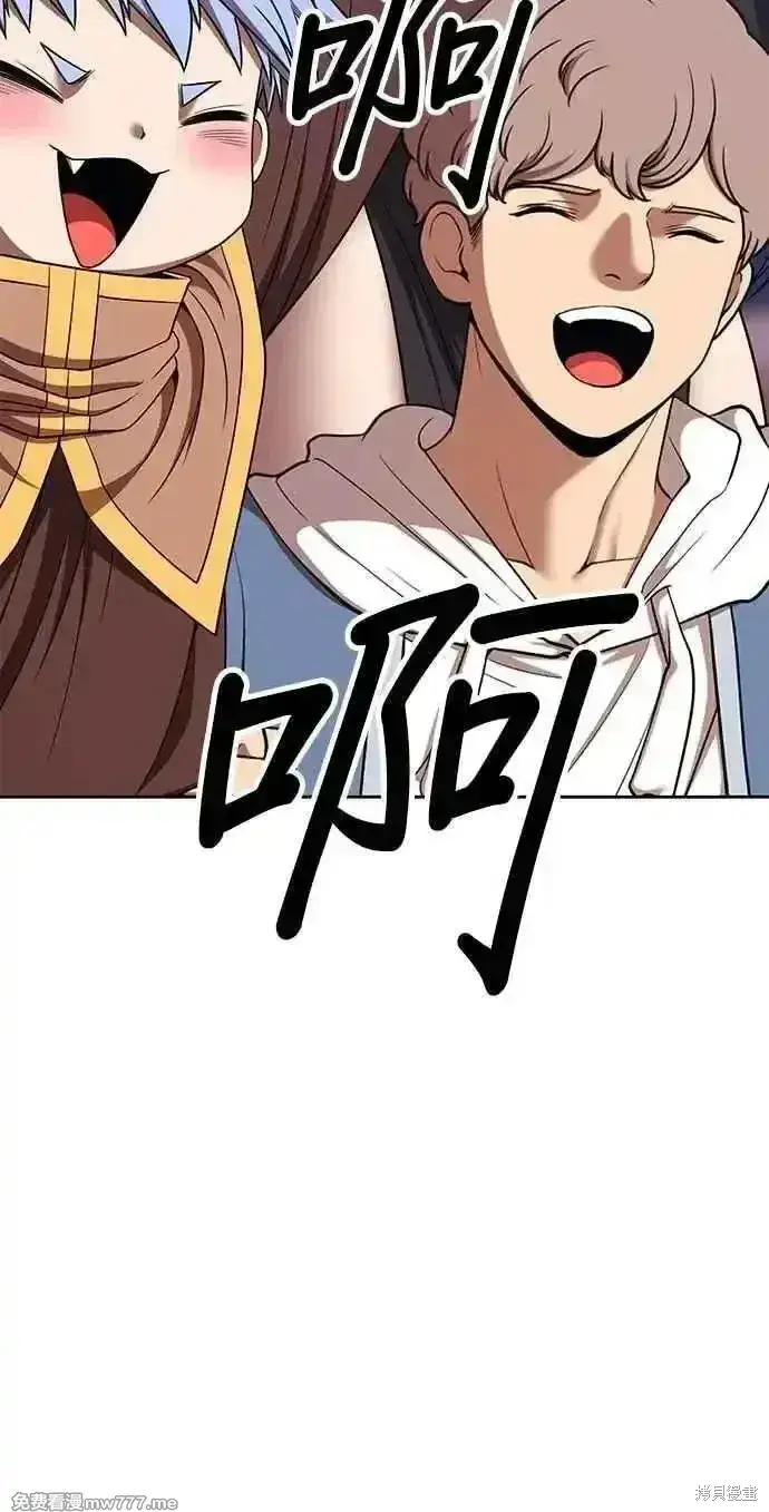 《99强化木棍》第二季 第36话图278