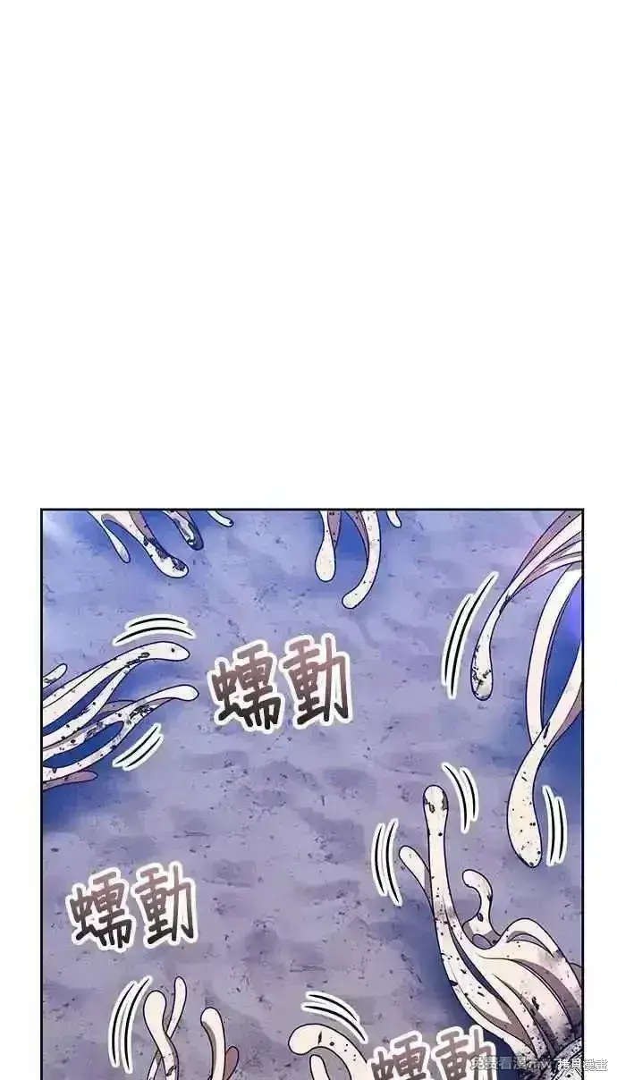 《99强化木棍》第二季 第37话图318