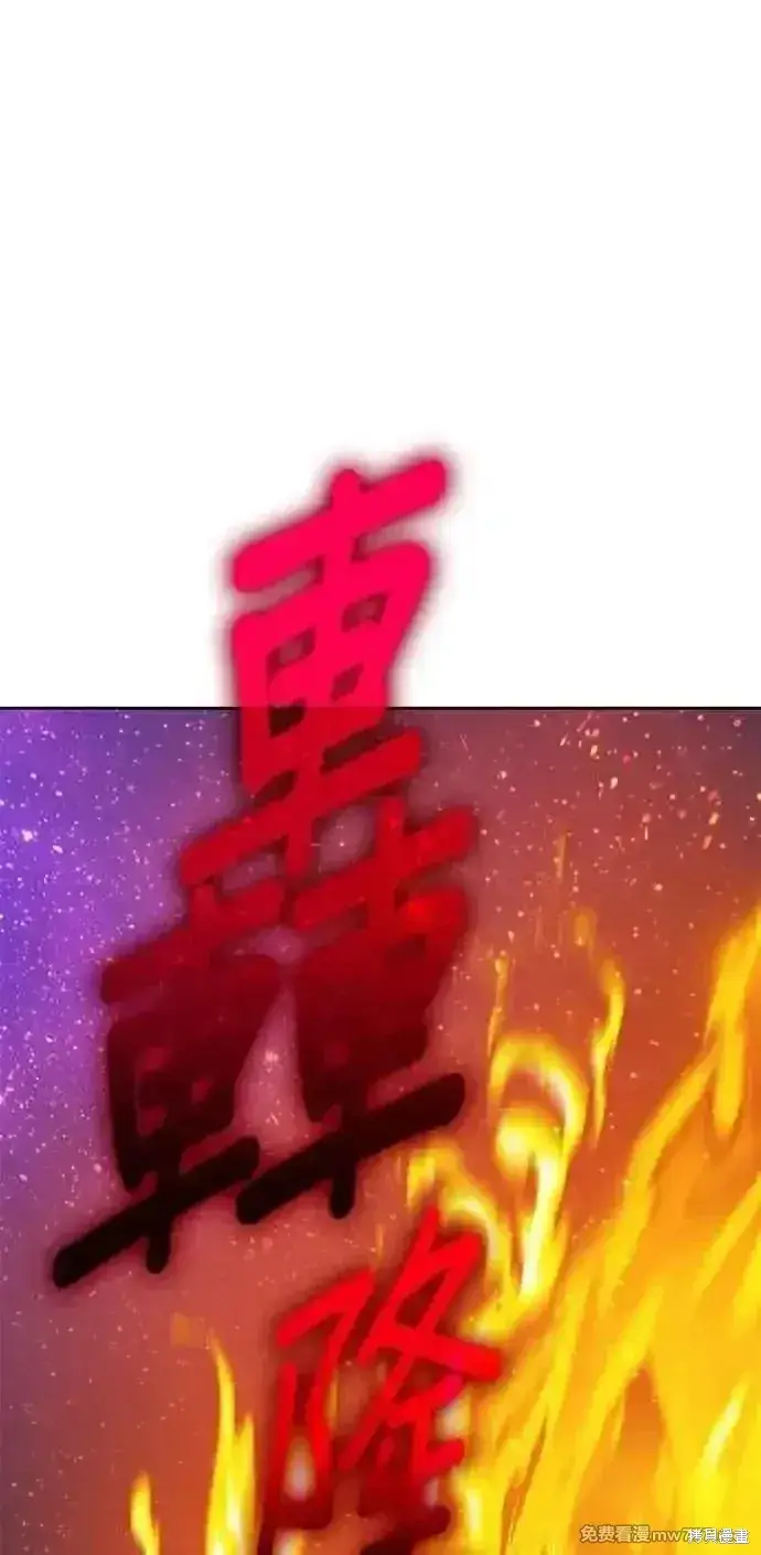 《99强化木棍》第二季 第42话图267
