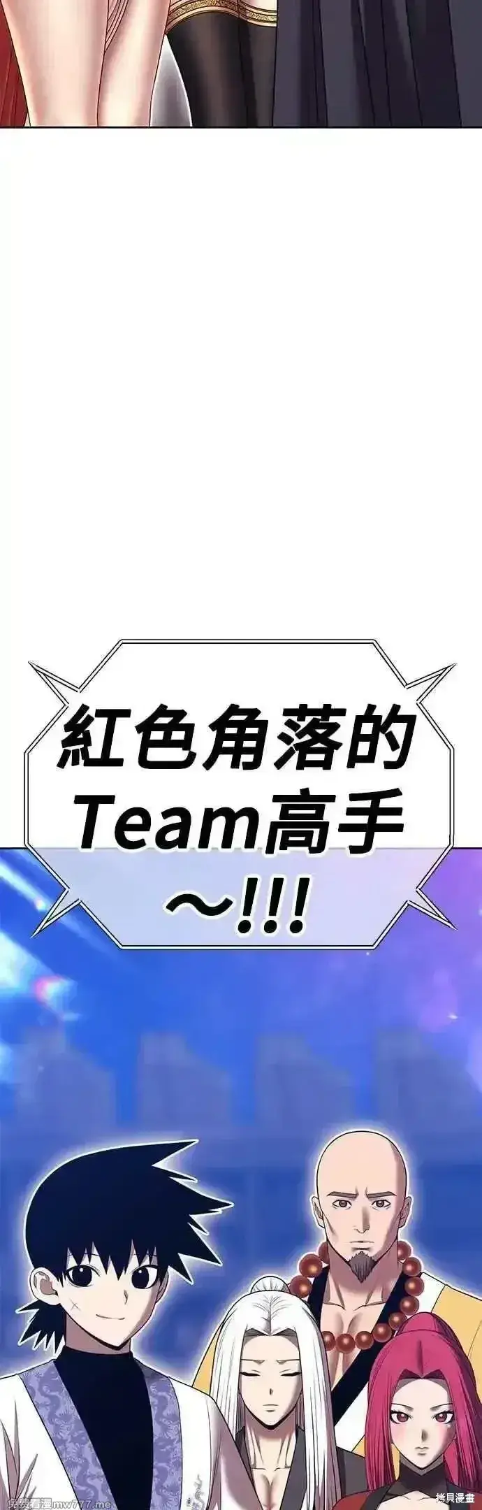 《99强化木棍》第二季 第47话图102