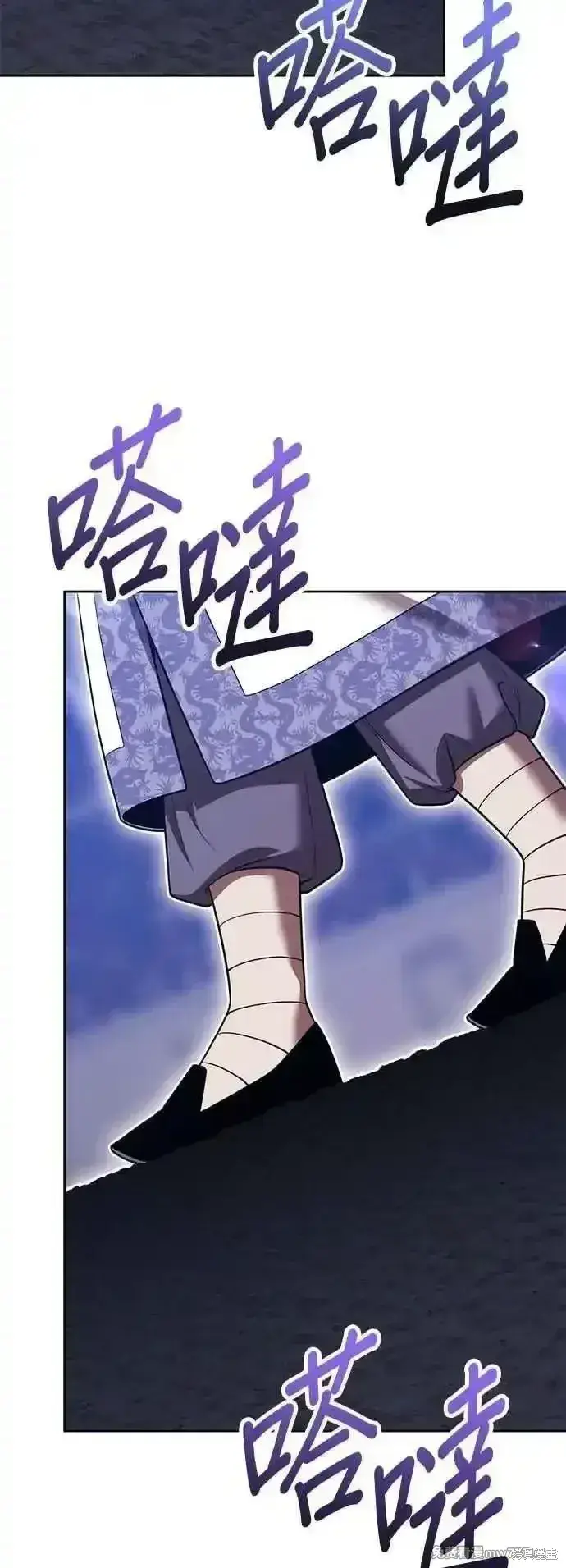 《99强化木棍》第二季 第47话图110