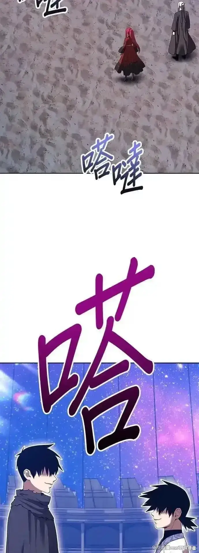 《99强化木棍》第二季 第47话图112