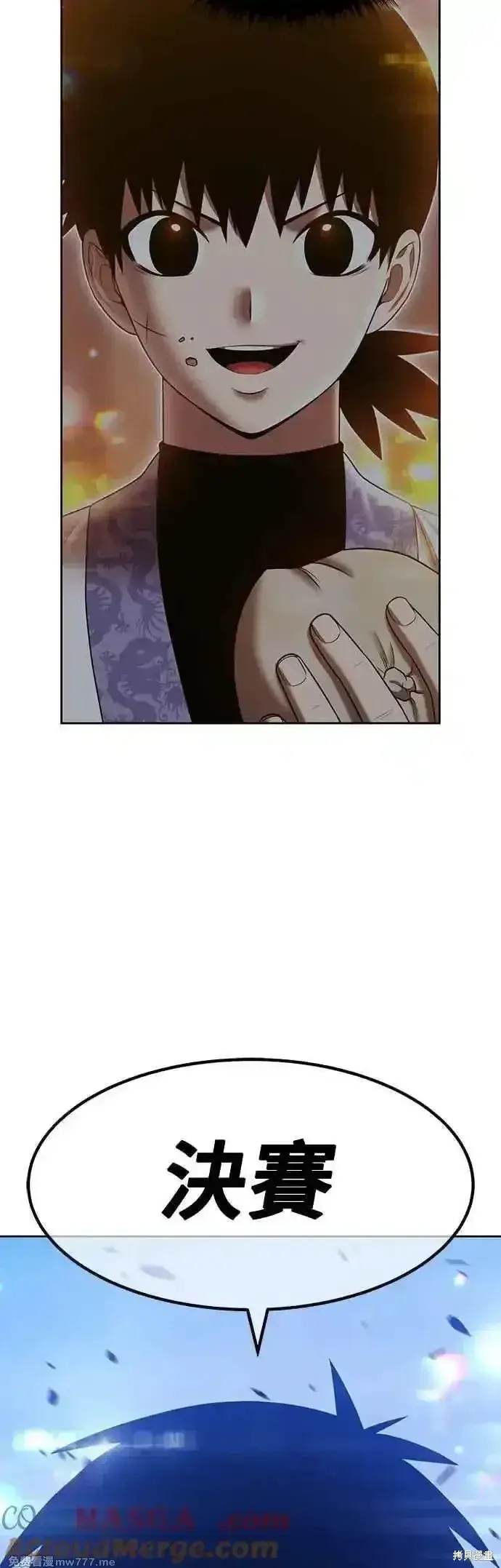 《99强化木棍》第二季 第47话图125