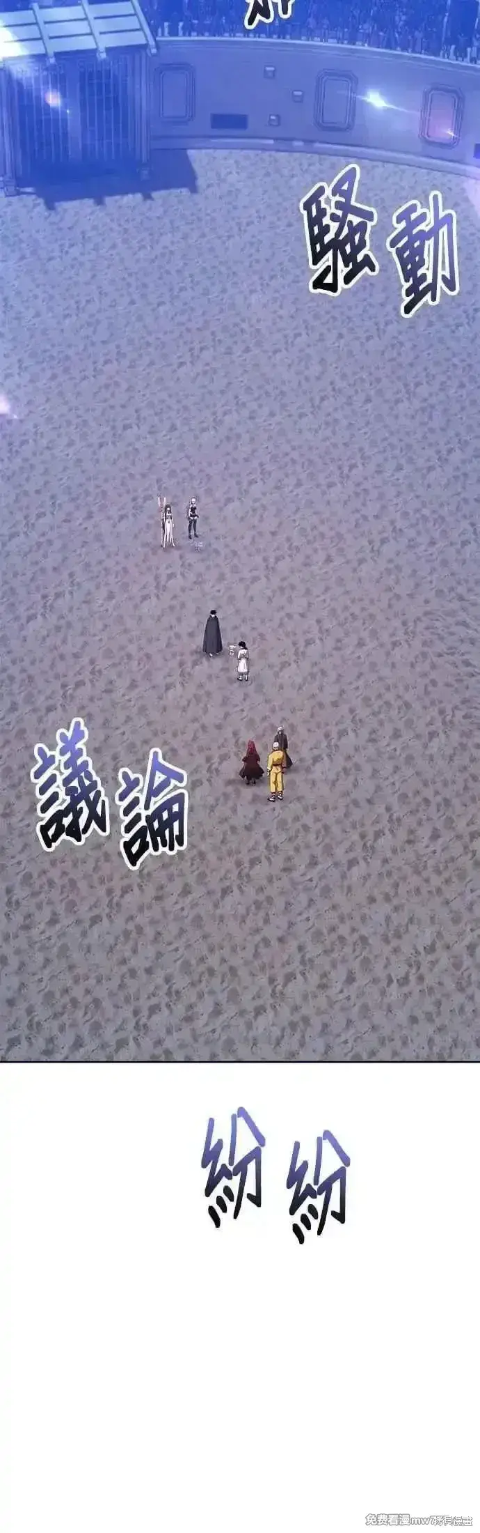 《99强化木棍》第二季 第47话图131