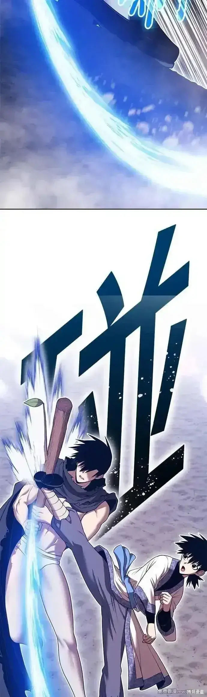 《99强化木棍》第二季 第47话图192