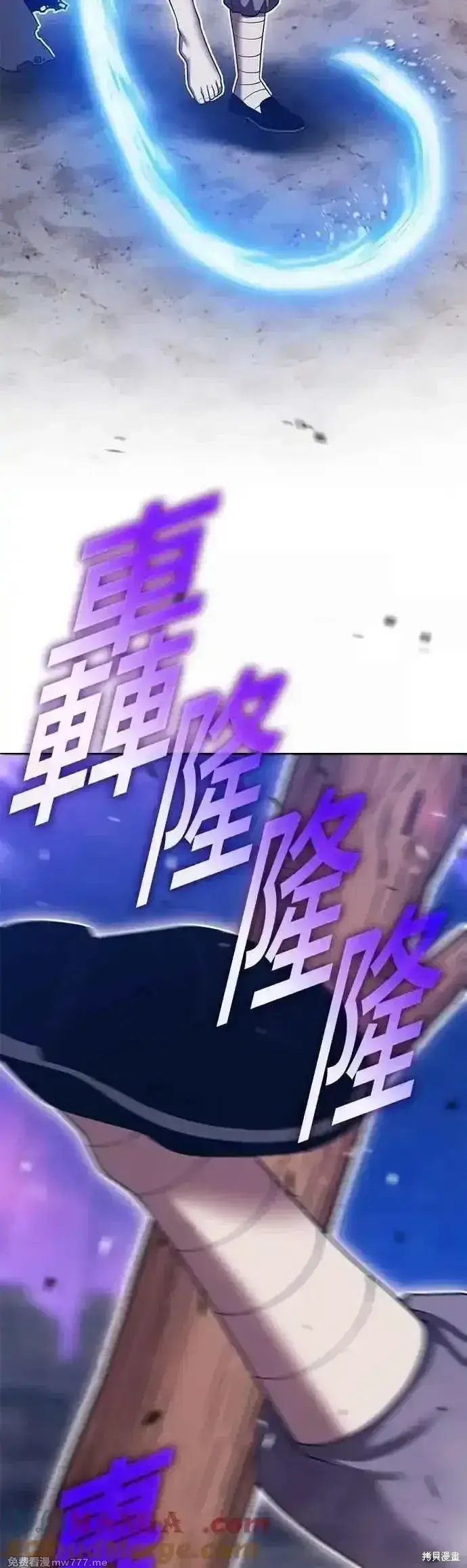 《99强化木棍》第二季 第47话图193