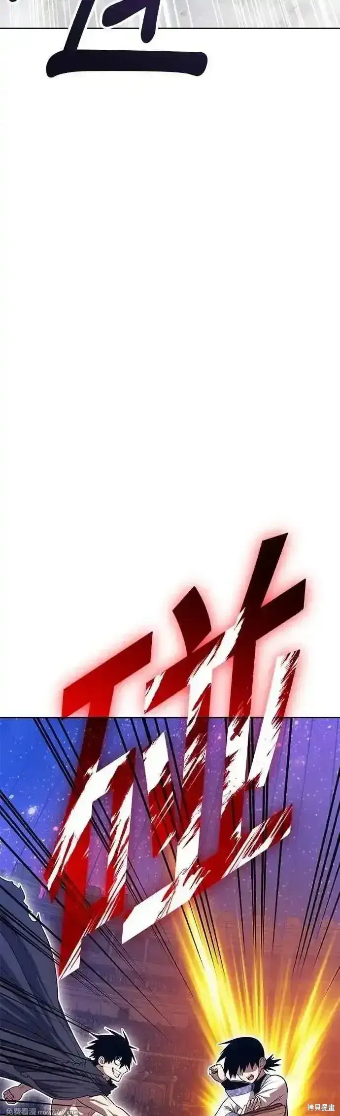 《99强化木棍》第二季 第47话图199