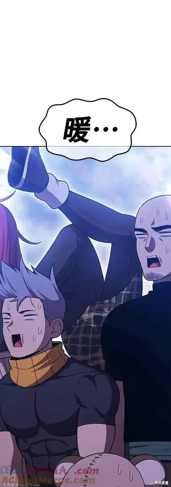 《99强化木棍》第二季 第47话图213