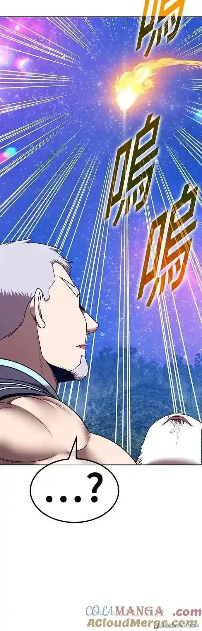《99强化木棍》第二季 第54话图181