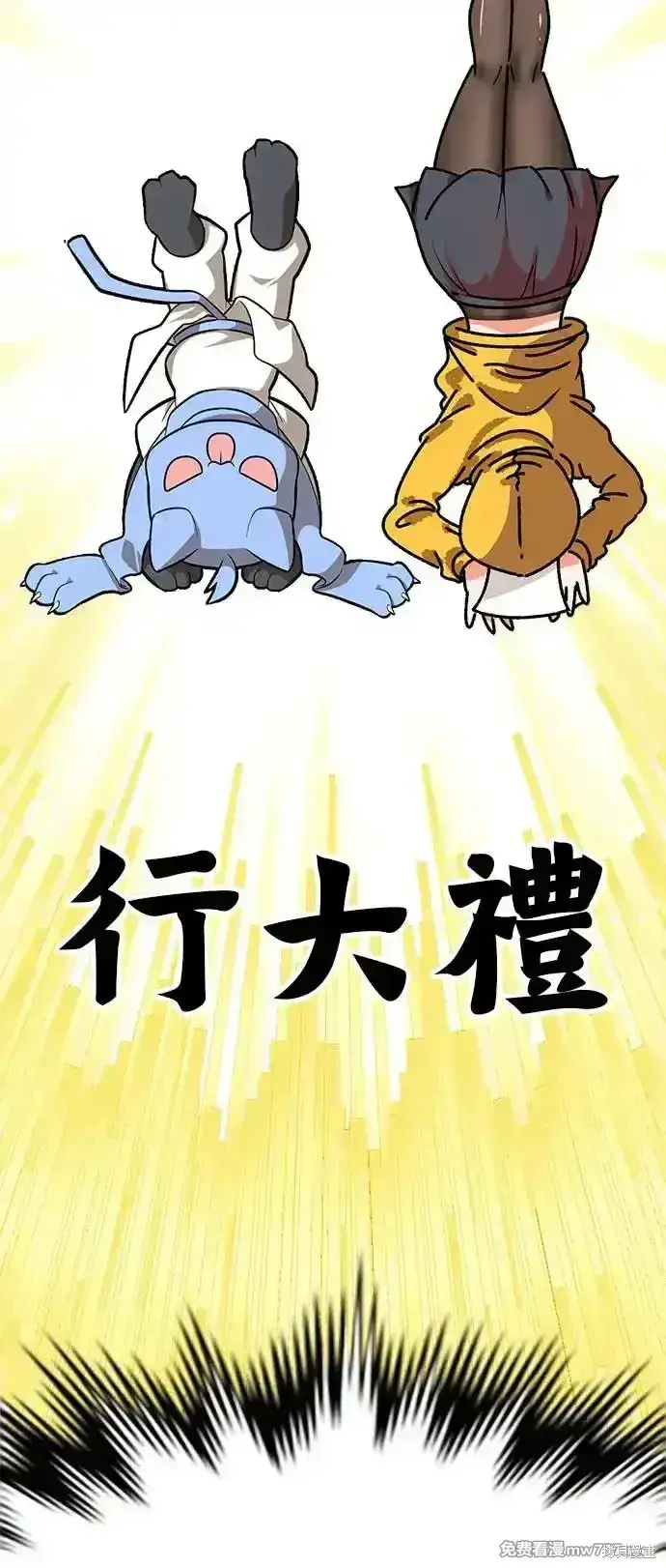 《99强化木棍》第一季 画家后记图107