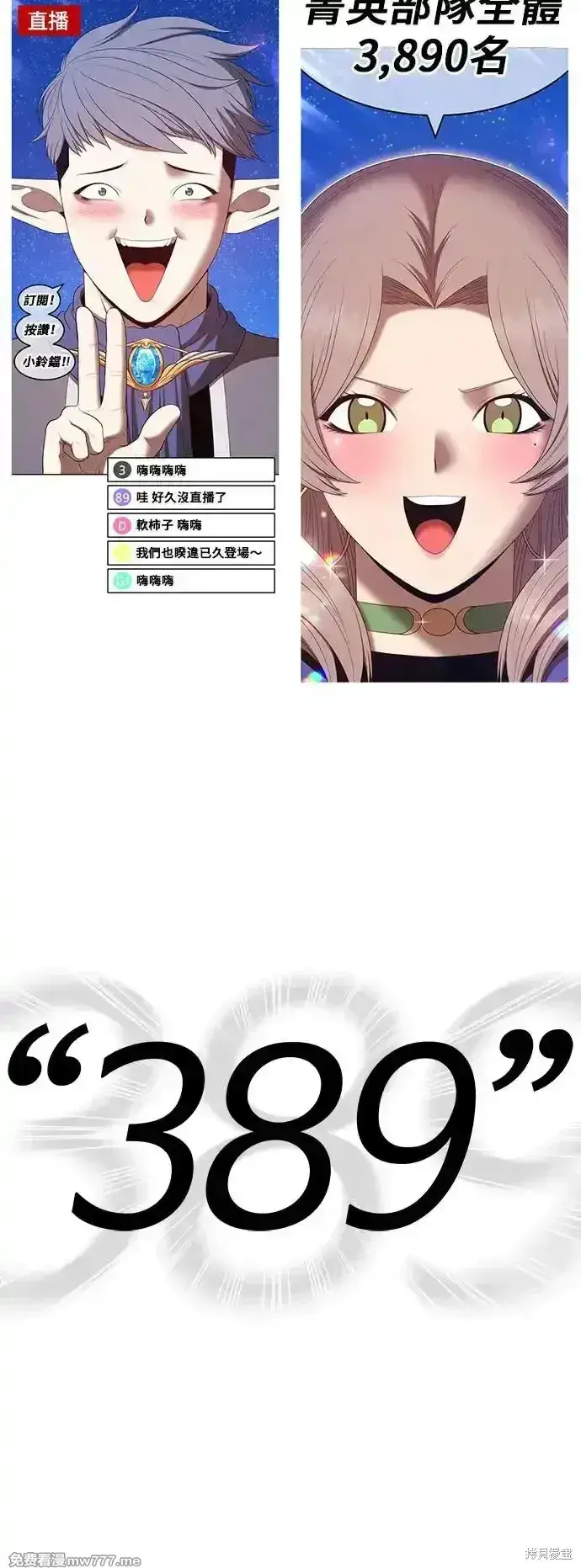《99强化木棍》第一季 画家后记图11