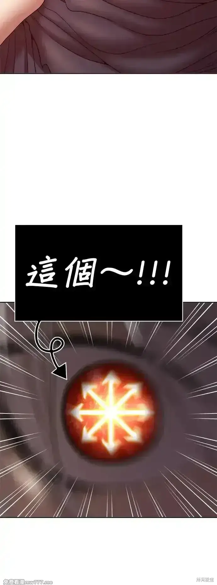 《99强化木棍》第一季 画家后记图14