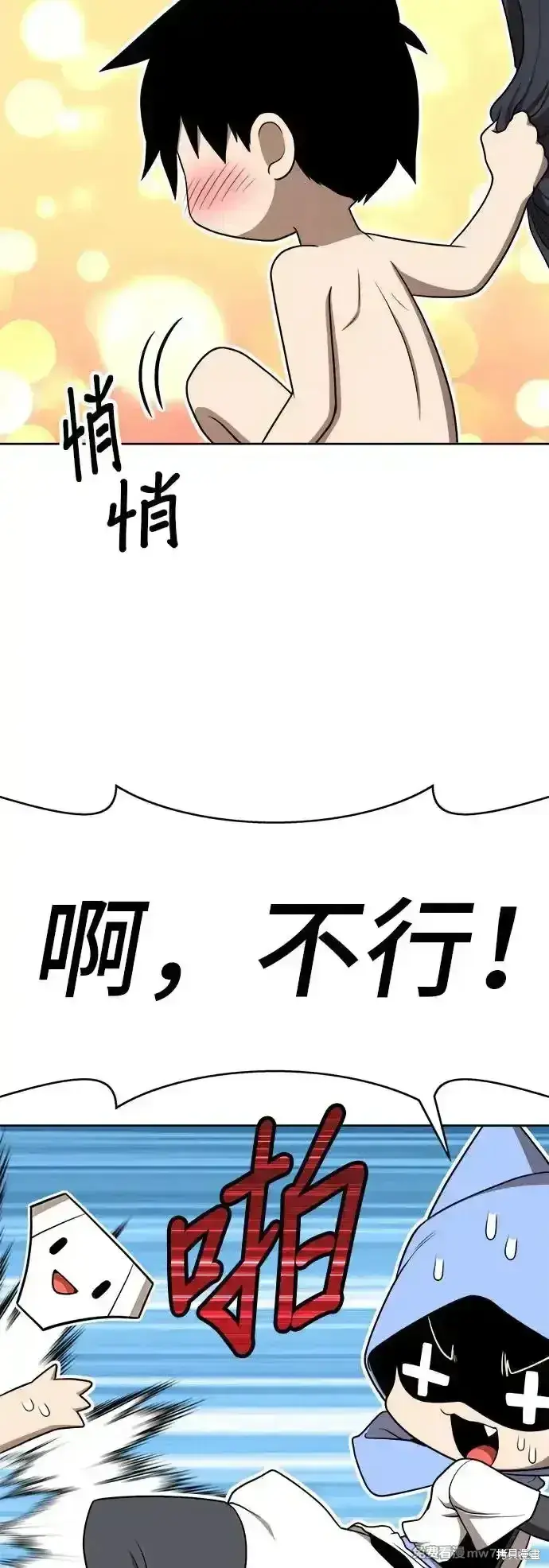 《99强化木棍》第一季 画家后记图26