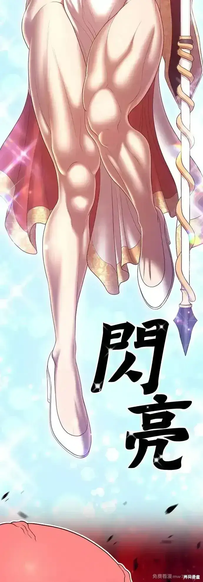《99强化木棍》第一季 画家后记图31