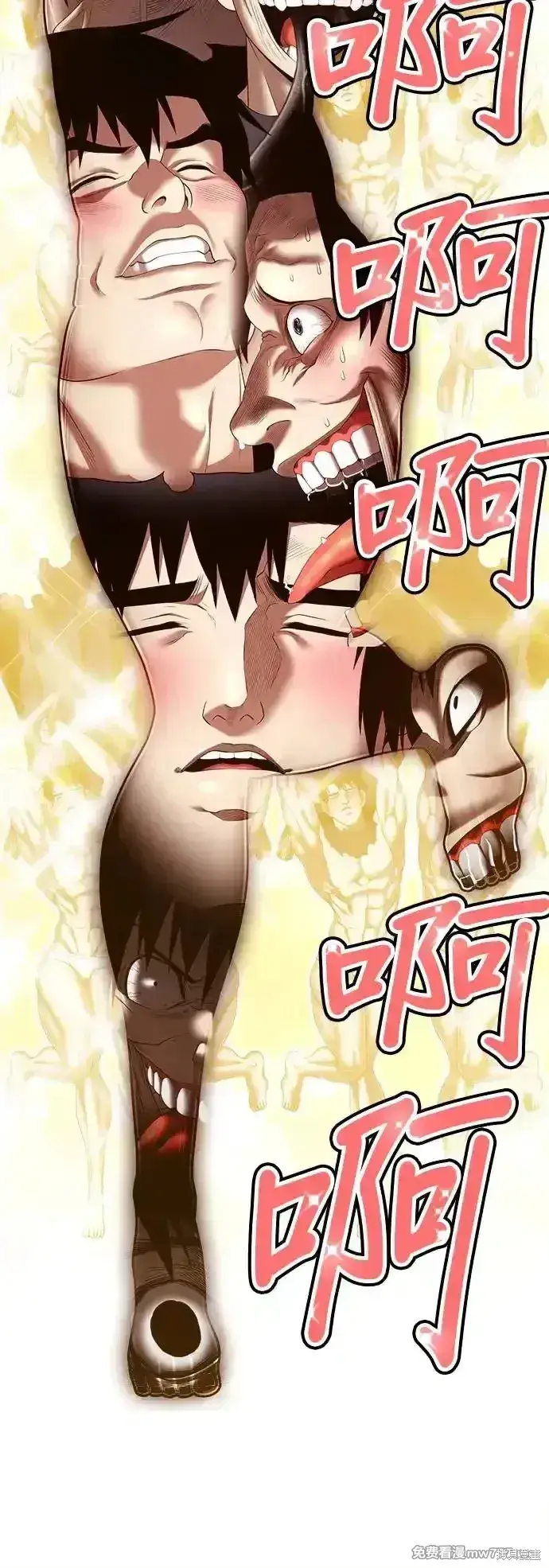 《99强化木棍》第一季 画家后记图36