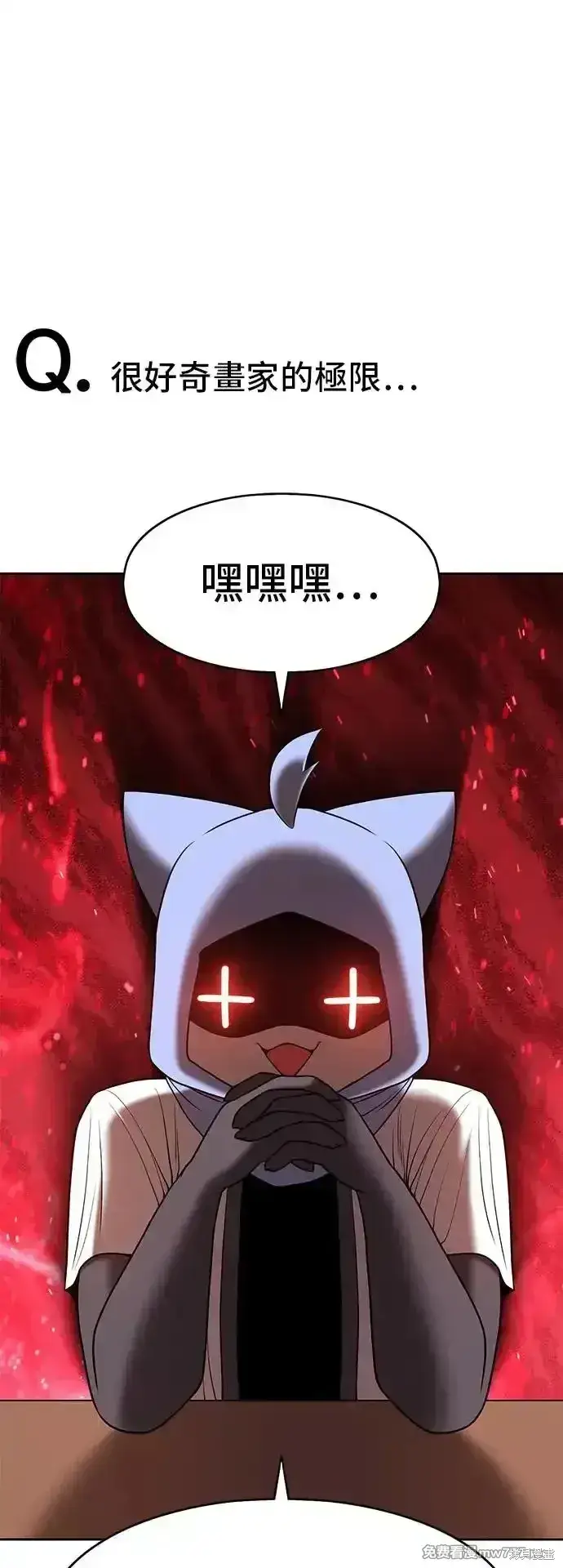 《99强化木棍》第一季 画家后记图37